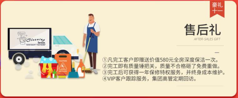 聚惠11.11 吉誠裝飾攜手淘寶百城助力狂歡購！下定金最高直抵5555元